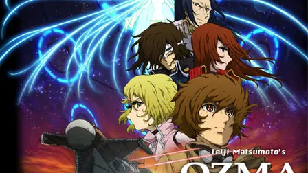 Leiji Matsumoto's OZMA