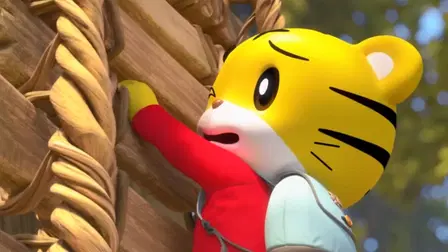 Shimajiro and the Fantastic Flying Ship