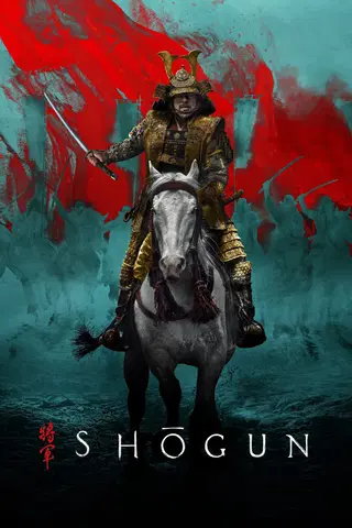 Shōgun