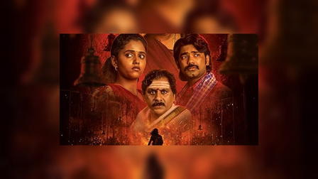 Veerabhadruni Rahasyam