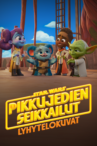 Star Wars: Pikkujedien seikkailut (lyhärit)