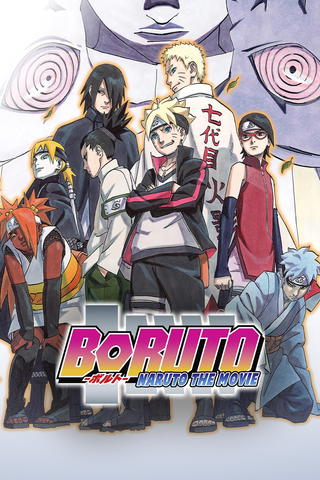 Boruto - Naruto The Movie