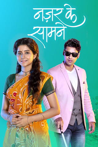 Nazar Ke Samne