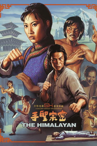 La Légende de l'Himalaya