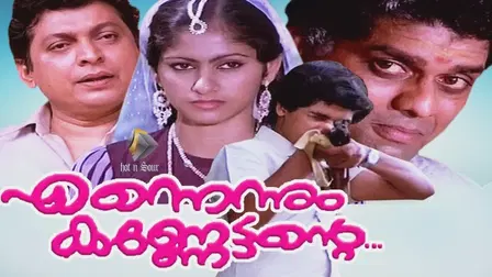 Ennennum Kannettante