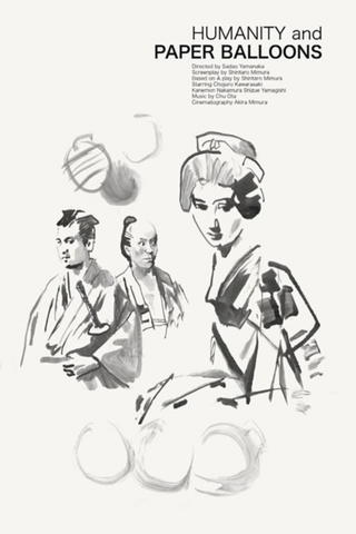 Humanity and Paper Balloons