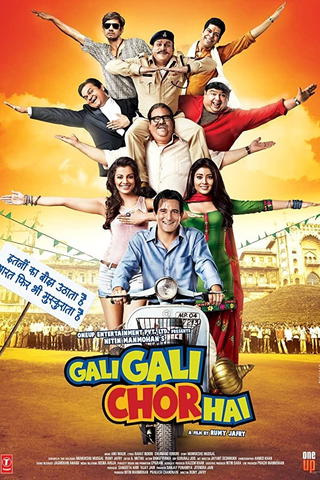 Gali Gali Chor Hai