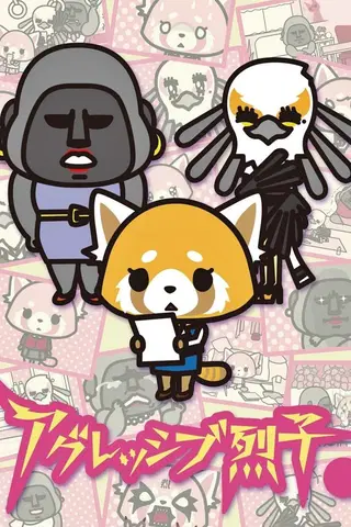 Aggretsuko