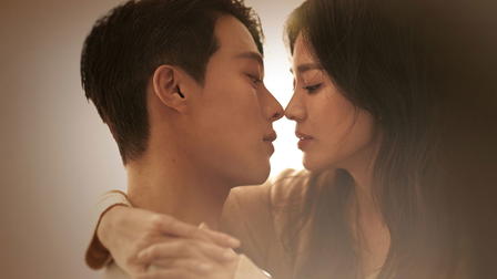 Now, We Are Breaking Up