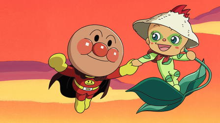 Anpanman: Adventure of Happie