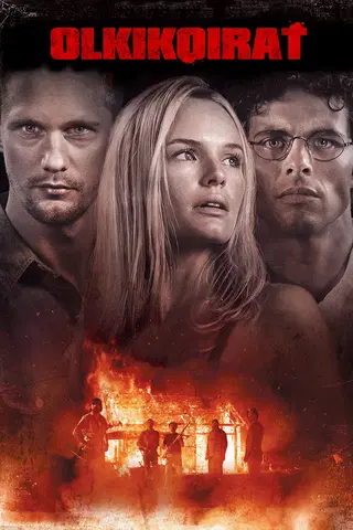 Straw Dogs – Olkikoirat