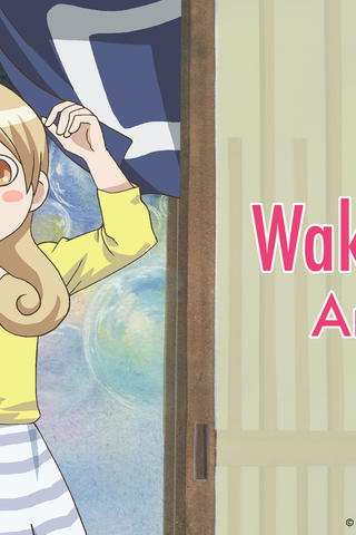 Wakako Zake (Animation)
