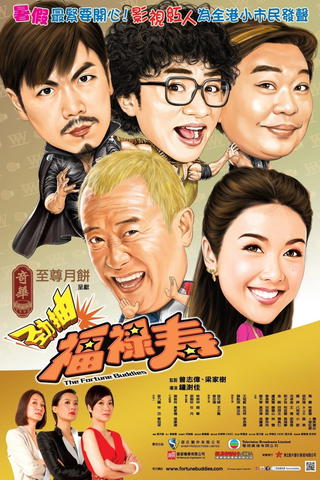 The Fortune Buddies