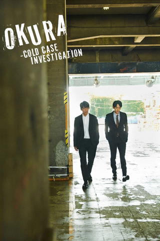 OKURA-Cold Case Investigation