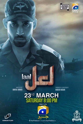 Laal