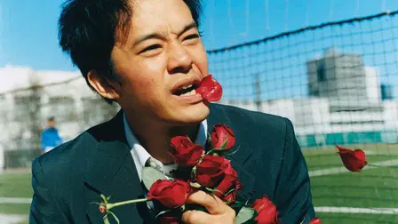 From Miyamoto To You