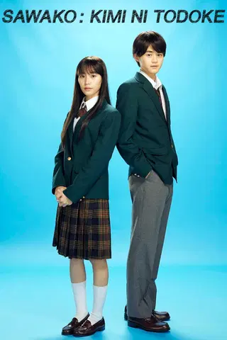 Sawako : Kimi ni Todoke