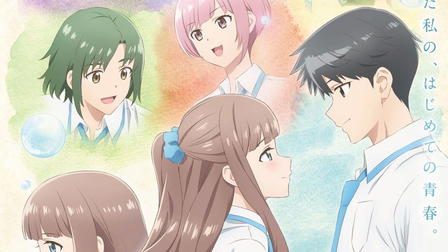 Even a Replica Can Fall in Love