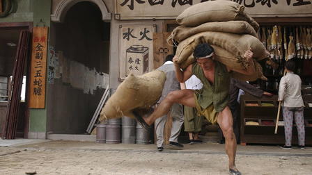 Kung Fu Hustle