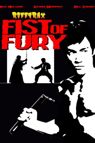 RiffTrax: Fist of Fury