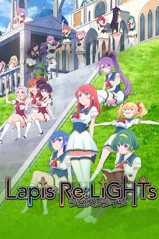 Lapis Re: Lights