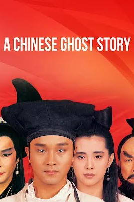 A Chinese Ghost Story