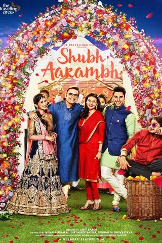 Shubh Aarambh