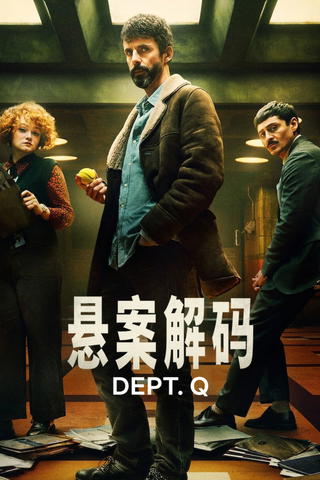 Dept. Q