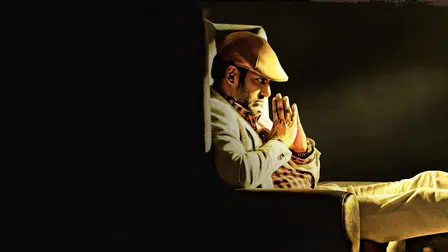 Detective