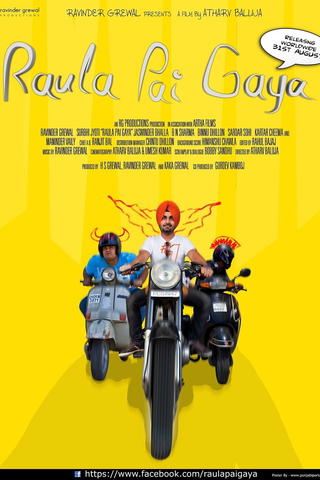 Raula Pai Gaya