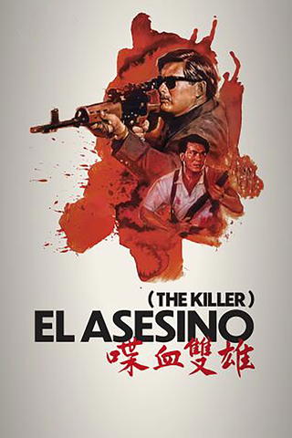 The Killer (El asesino)