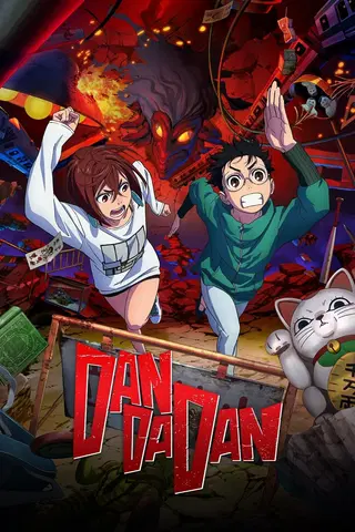 DAN DA DAN