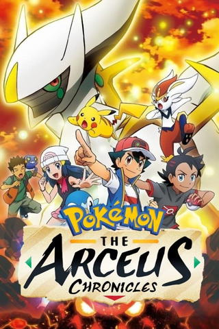 Pokémon: Die Arceus-Chroniken