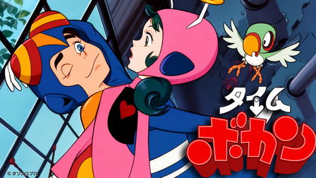 Time Bokan