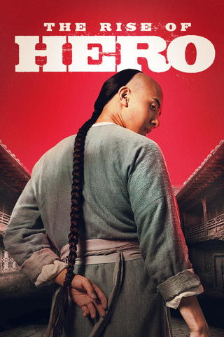 The Rise of Hero