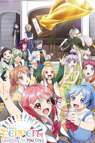 Teppen!!!!!!!!!!!!!!! Laughing ’til you Cry