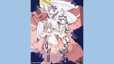 Alien Nine