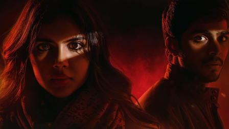 Lokah: Chapter One - Chandra
