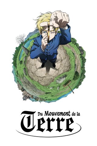 Chi: Regarding the Movement of the Earth