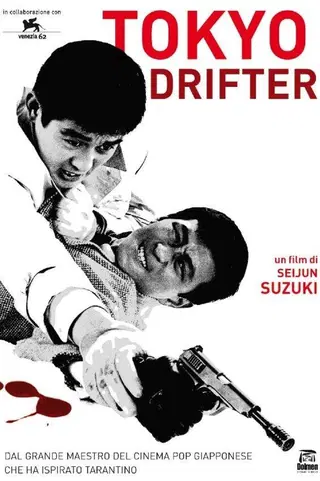Tokyo Drifter