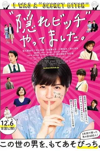 I Was a "Secret Bitch"