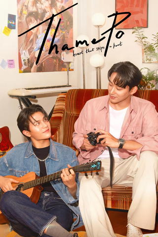 ThamePo - Heart That Skips a Beat