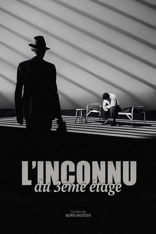 L'Inconnu du 3e étage