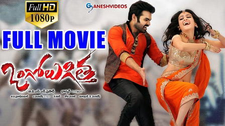 Ongole Gittha