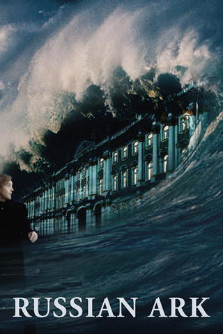 Den ryska arken