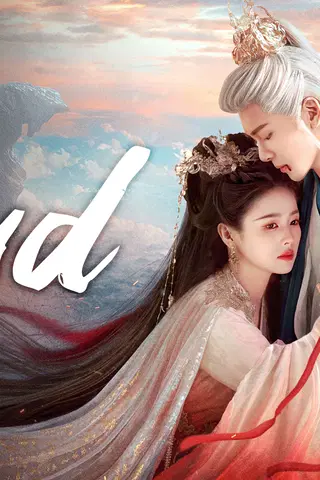 Feud