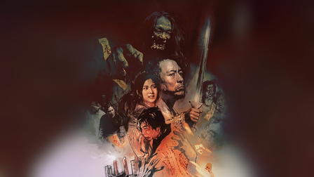 Possession Street