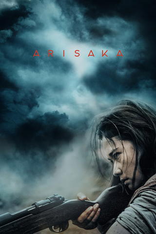 Arisaka