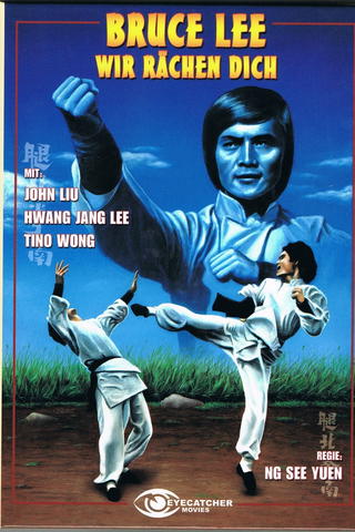 Bruce Lee - Wir rächen dich