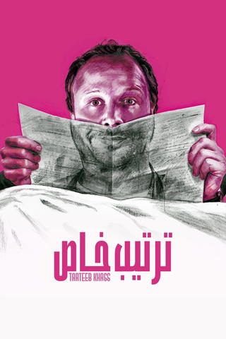 Tarteeb Khass